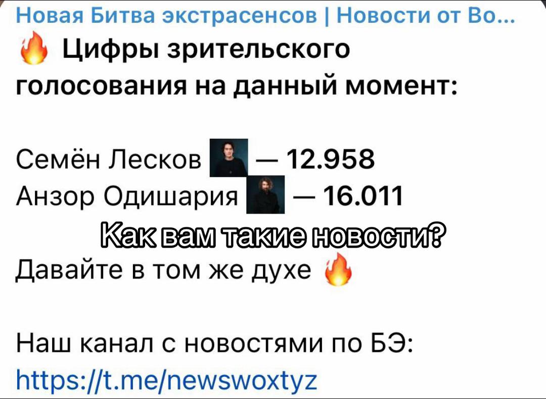 @тгк: @woxtyznews