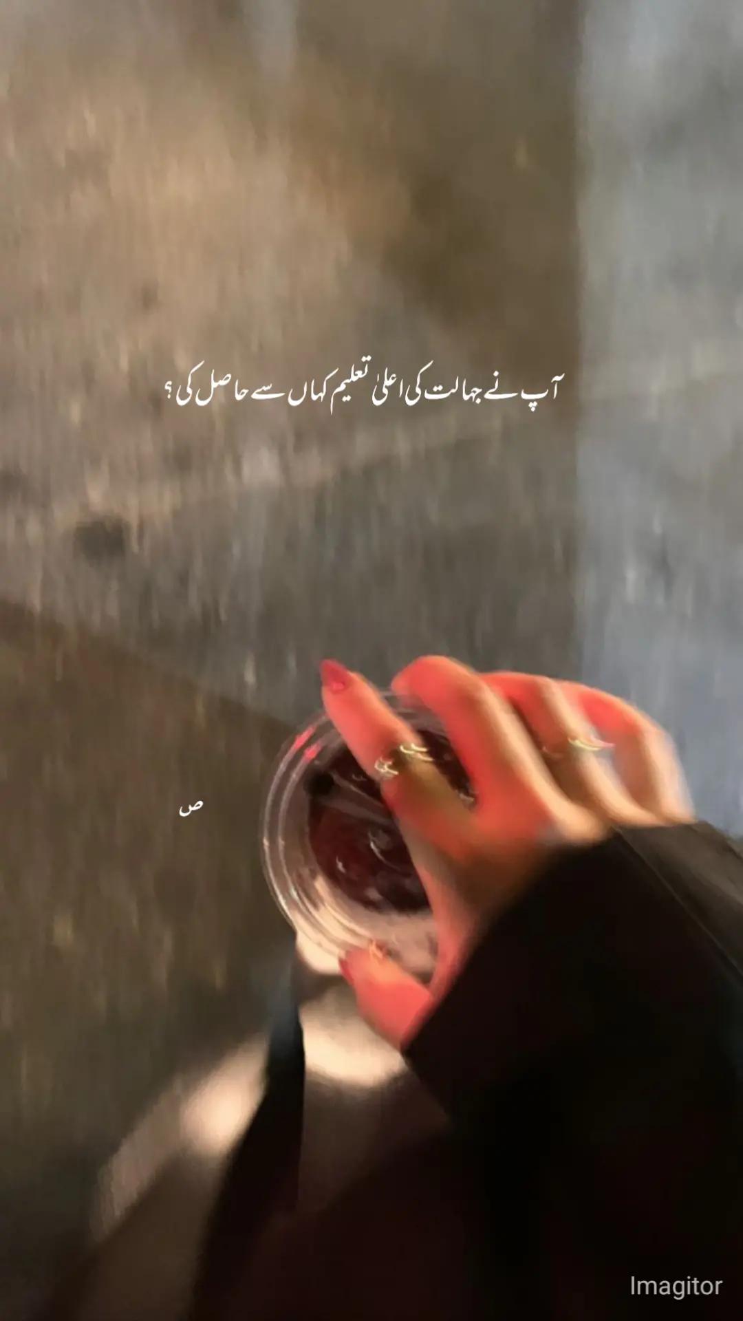 @سرپھری لڑکی