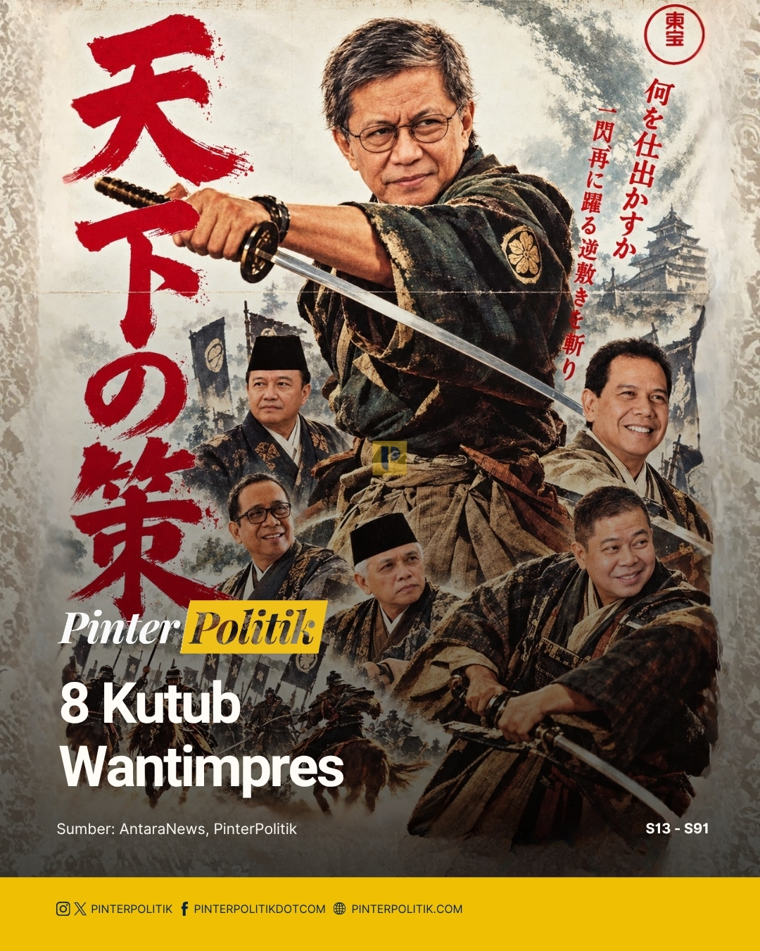 @PinterPolitik