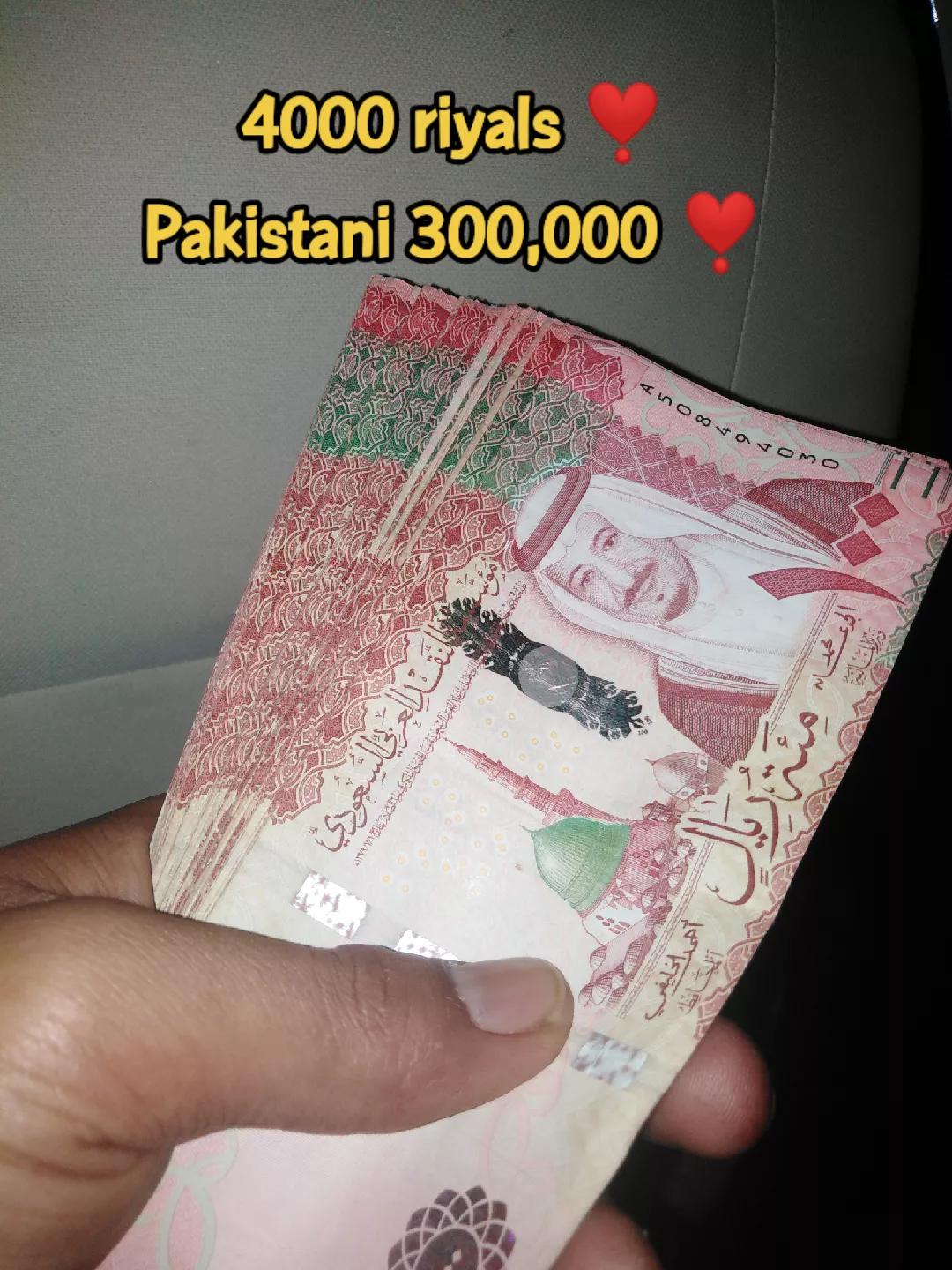 @رحمان ملک⭐