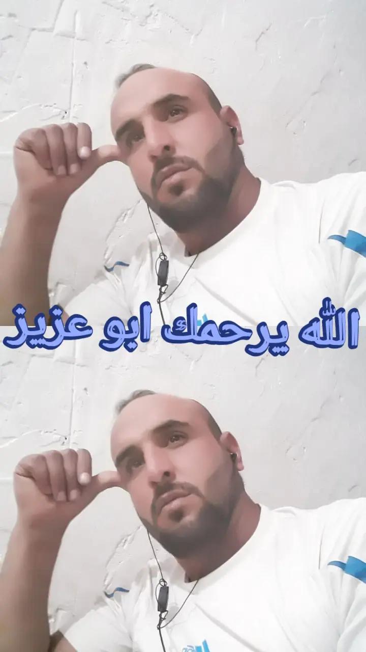 @علي ابو انس