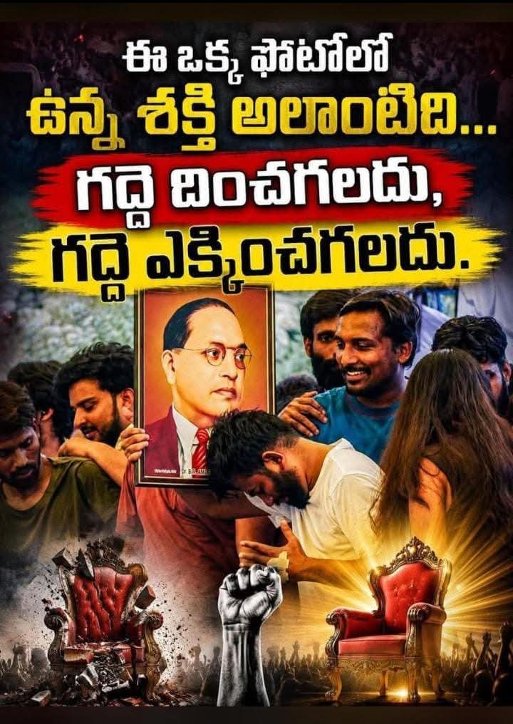 @MARE SEKHAR