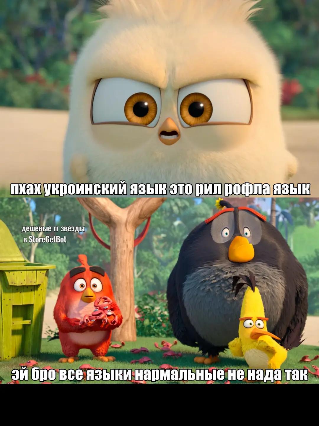 @СИТУАЦИИ НА ПТИЧЬЕМ ОСТРОВЕ⁶&sup2;