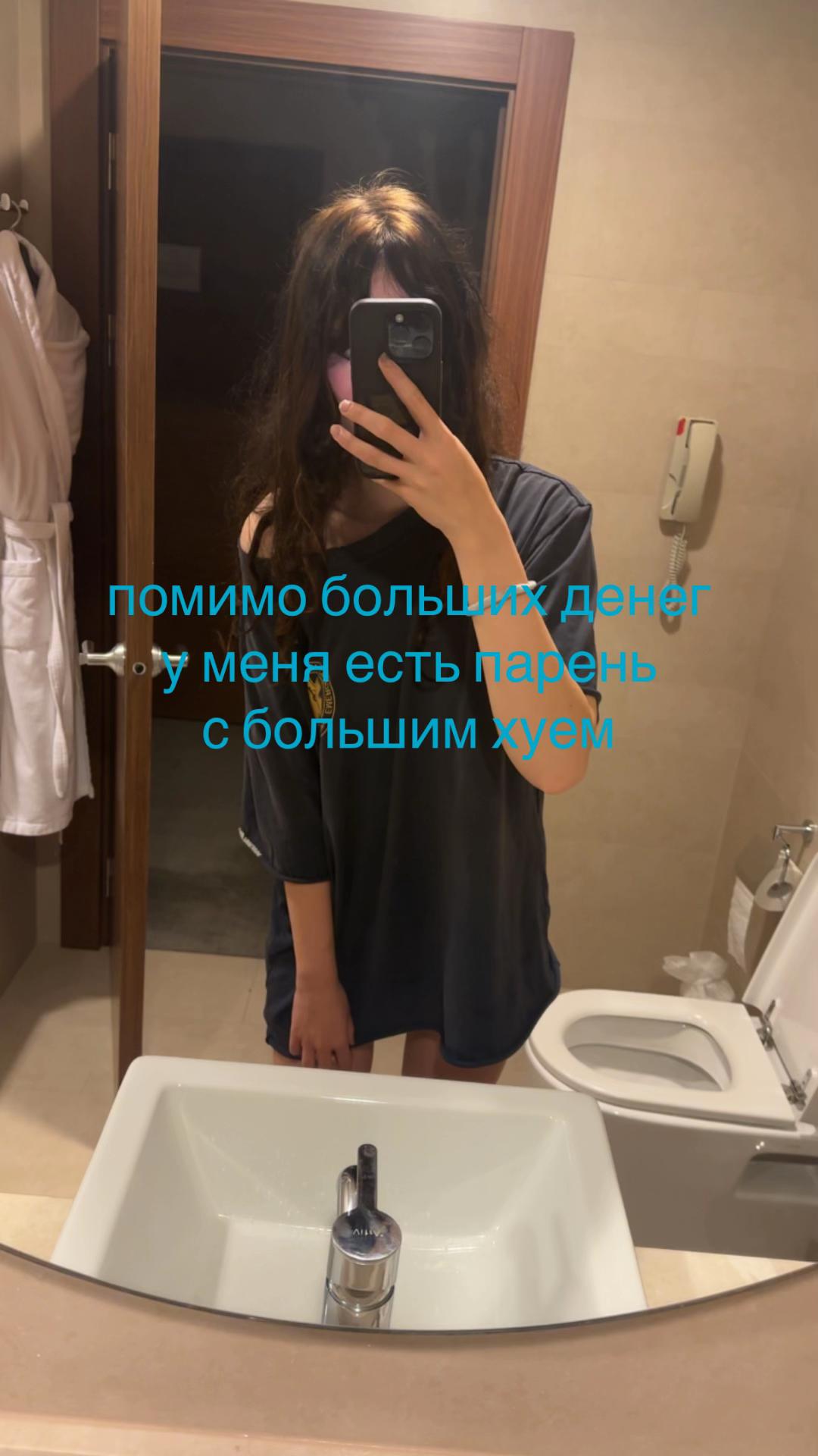 @бестактность