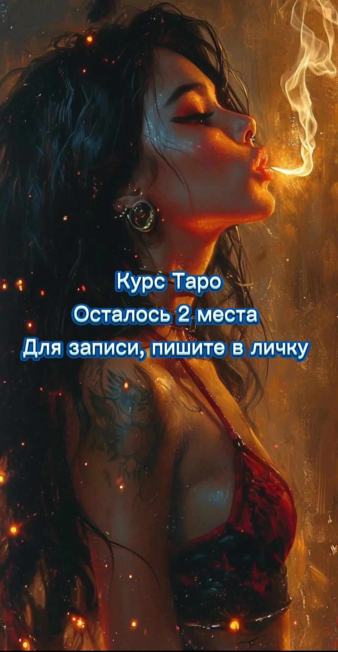 @💫💫💫знаки вселенной 💫💫💫