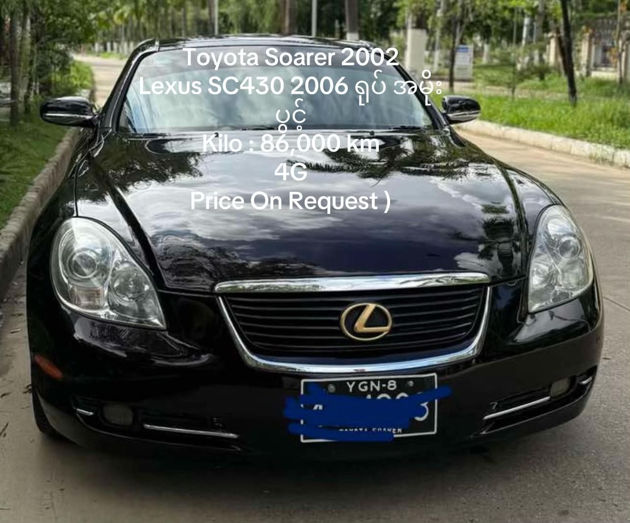@Seller Nick