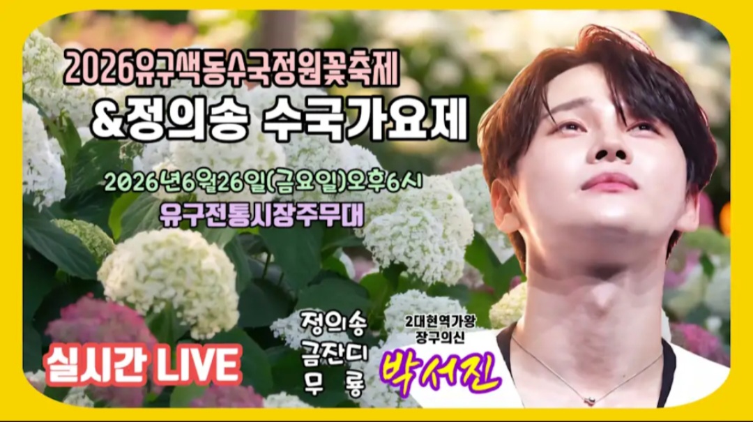 @절대적깜찍이(아산)