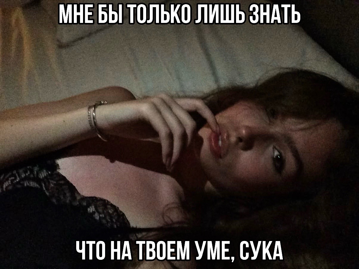 @I hate you.