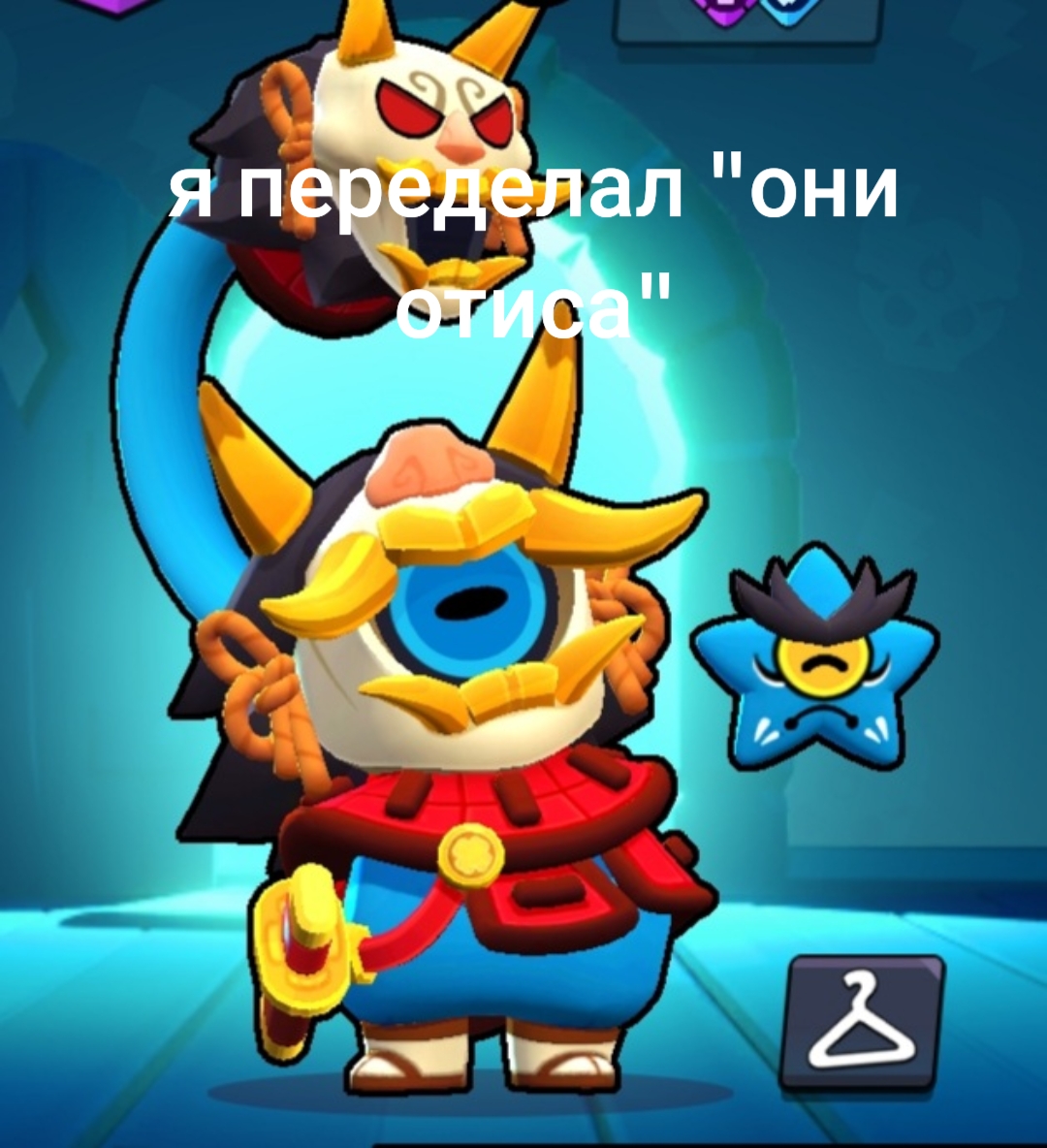 @бек