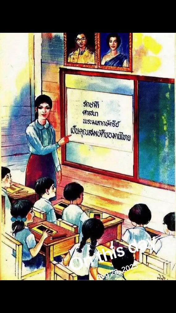 @ร่ายยาว