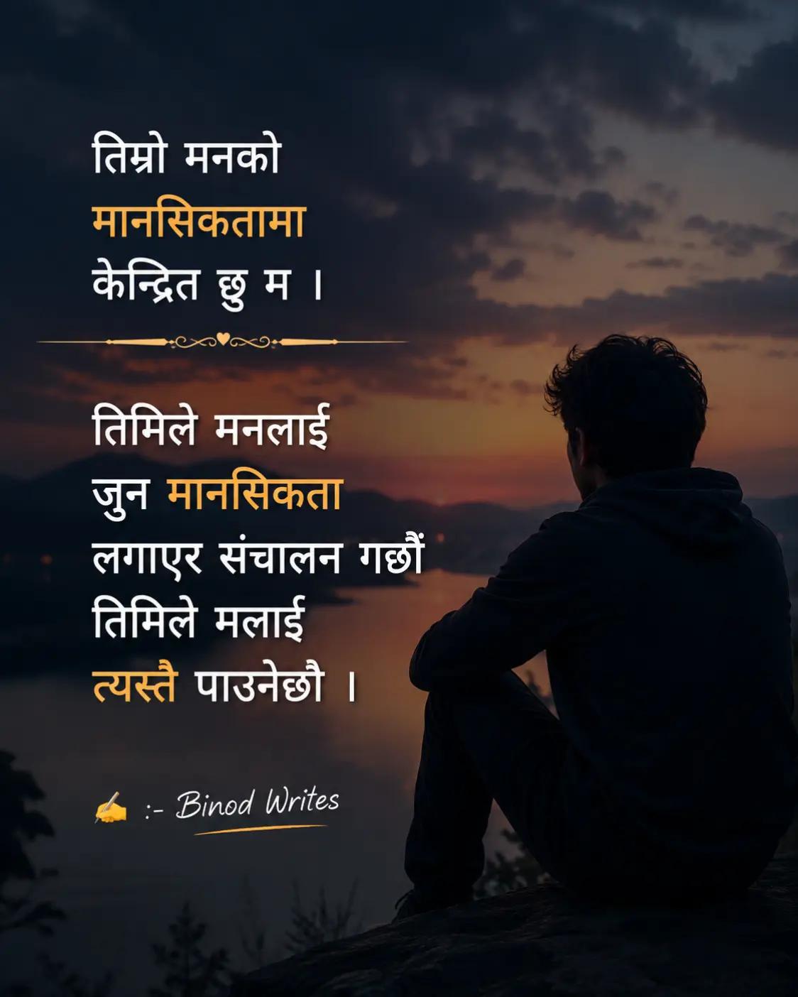 @binod_writes ✍️💜🌸