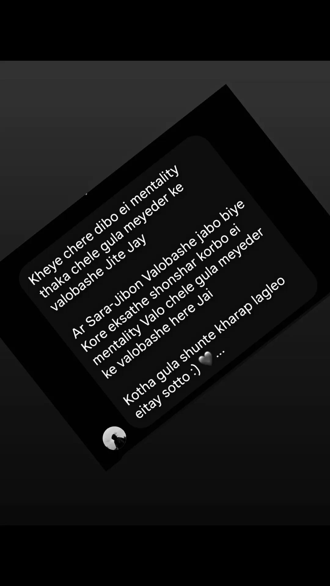 @who are you? 😭