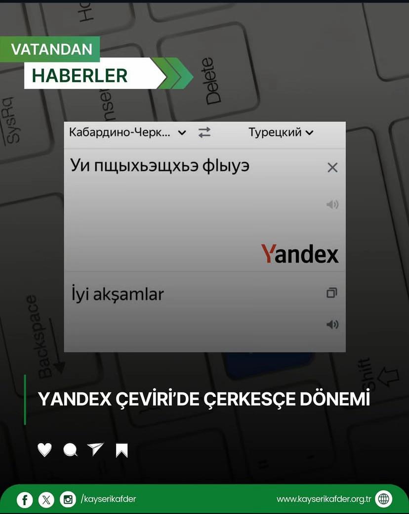 @черкесские федаи