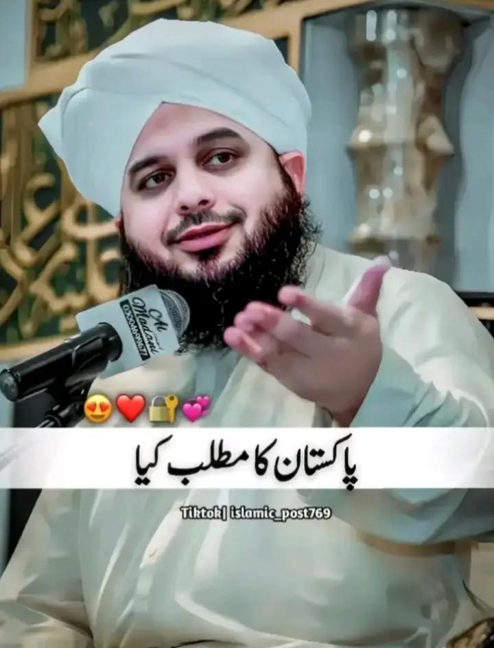@sufyanbhatti28✅