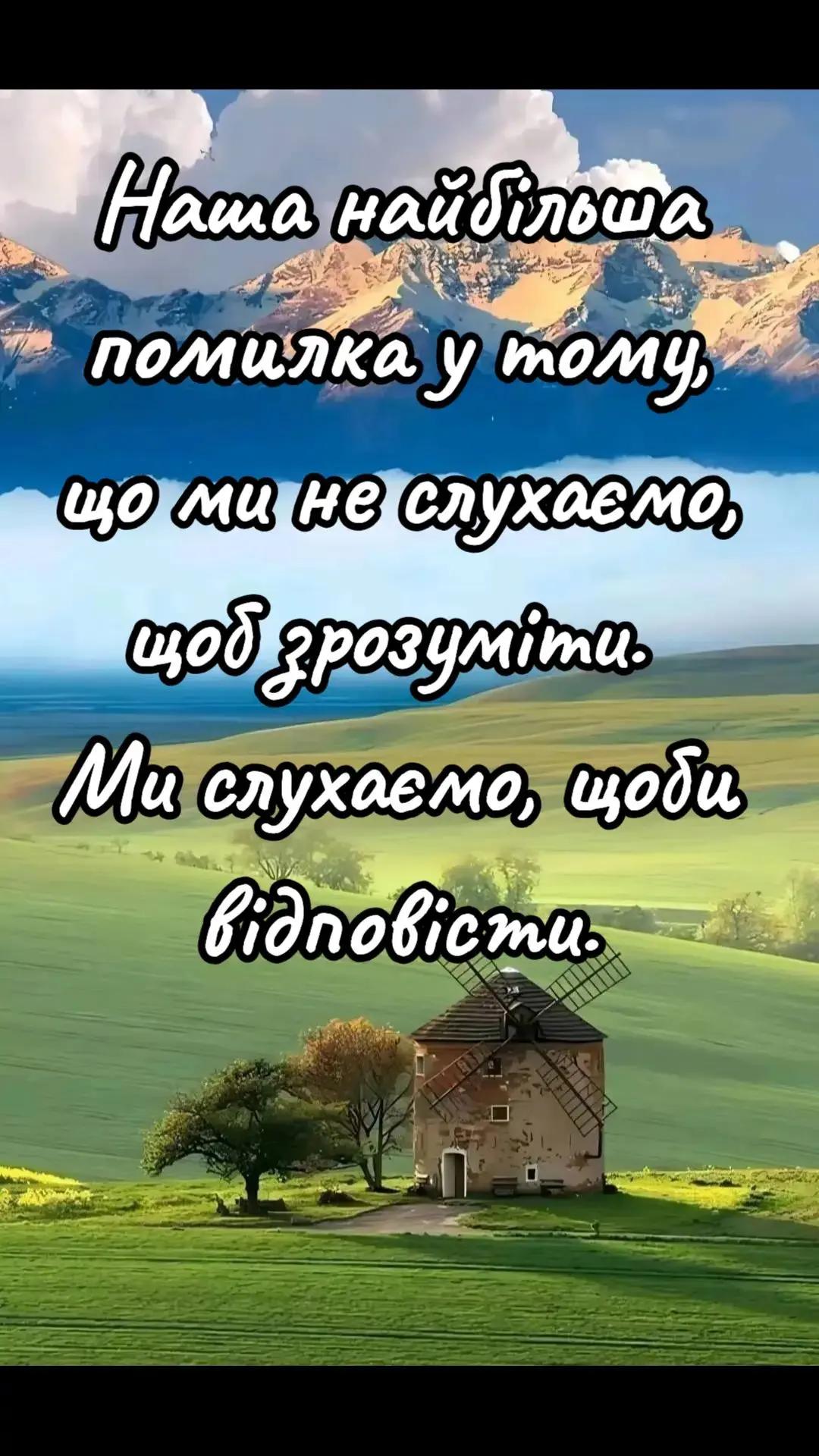 @Костянтин