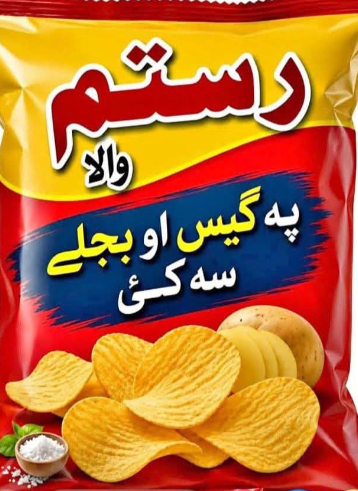 @hafeez ullah