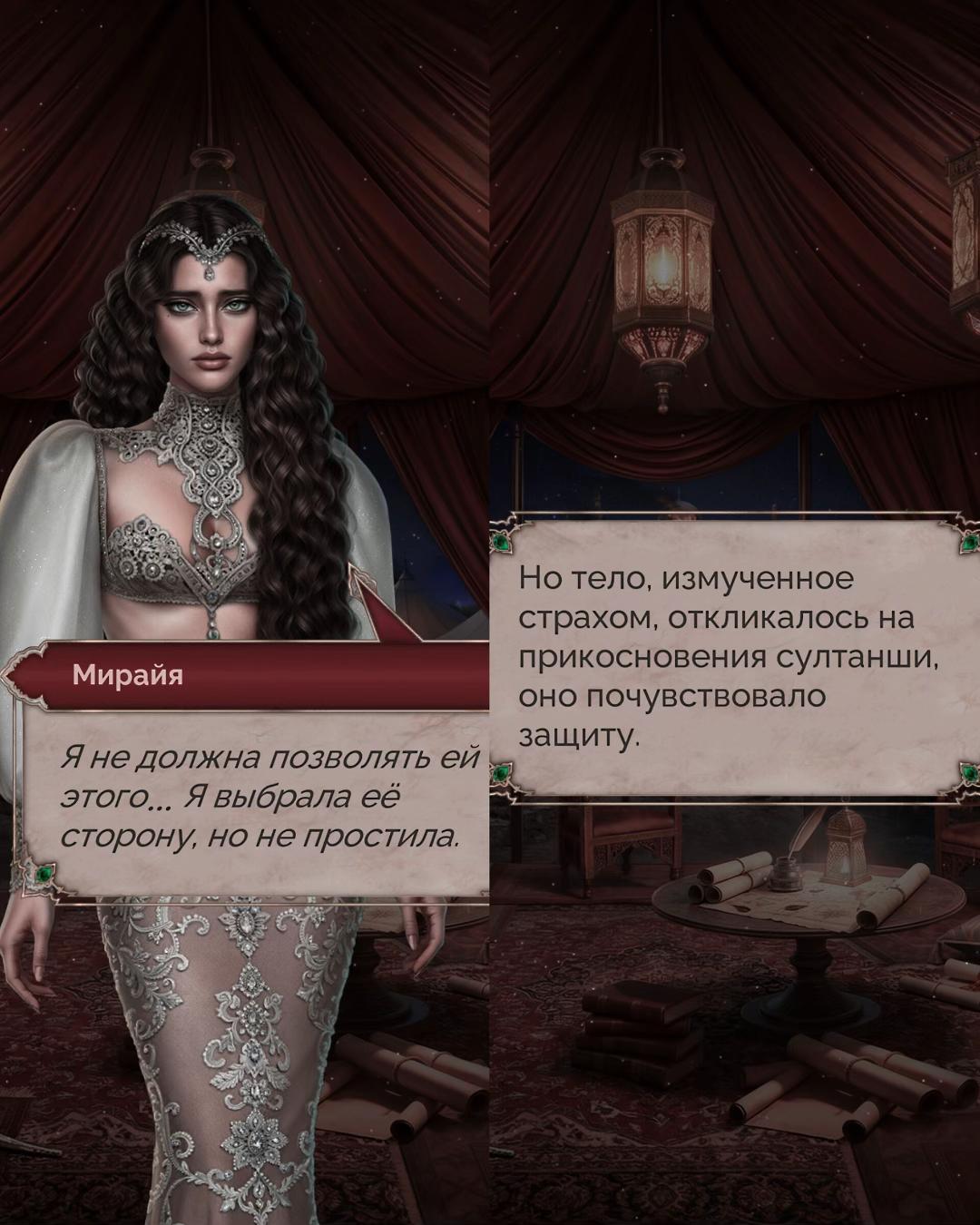 @Ламипайс