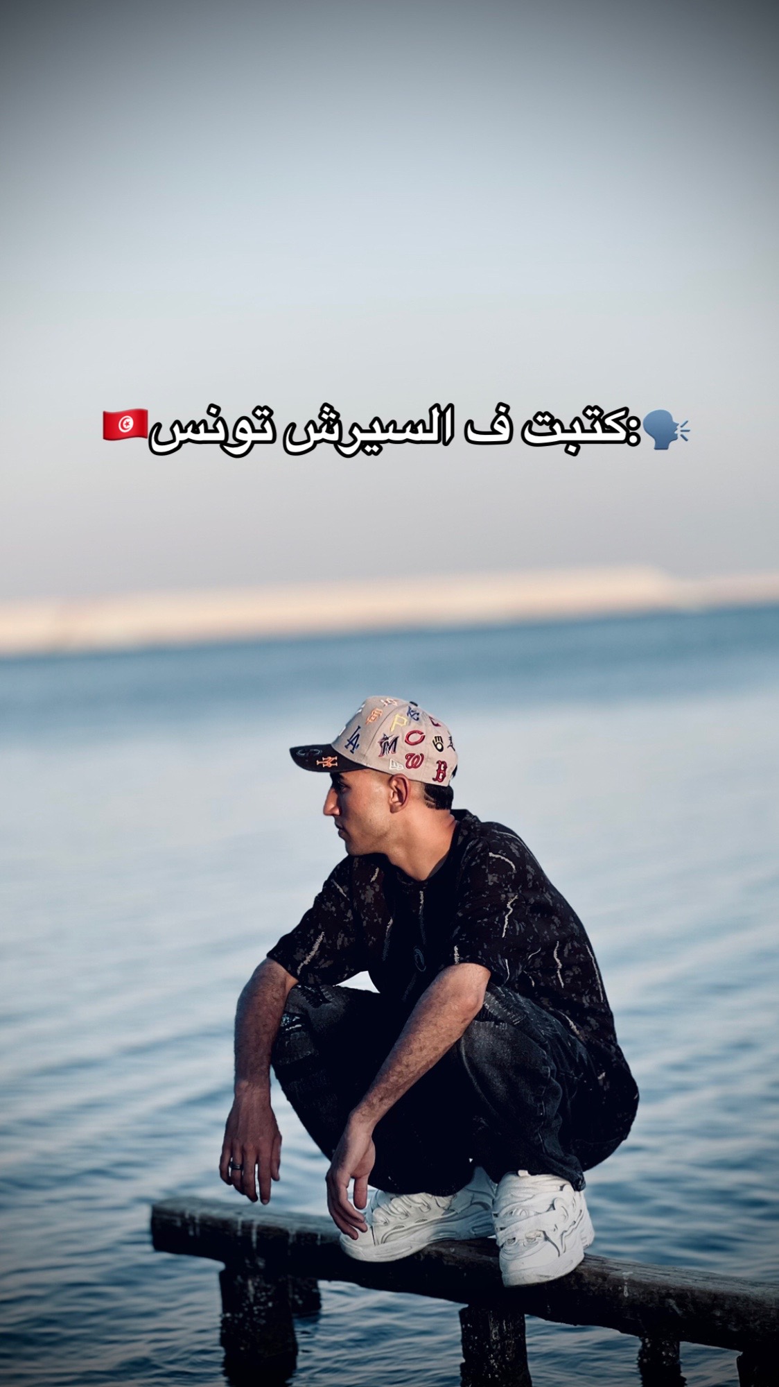 @﮼زمرانو💯☝🏻