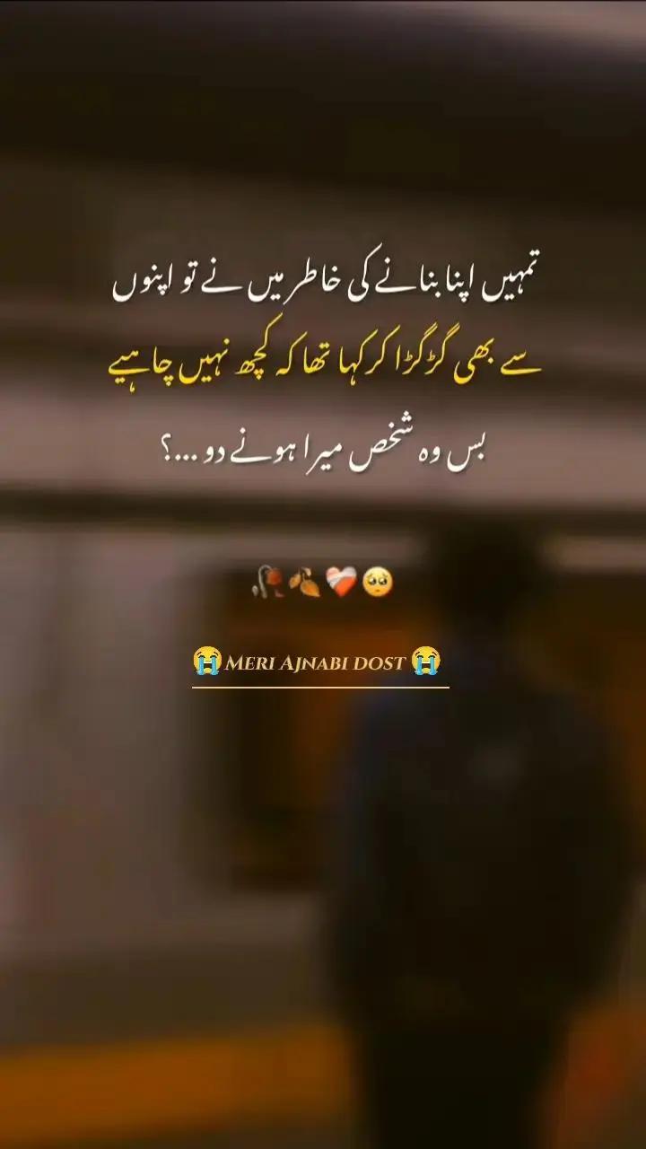 @💔سزائے عشق💔