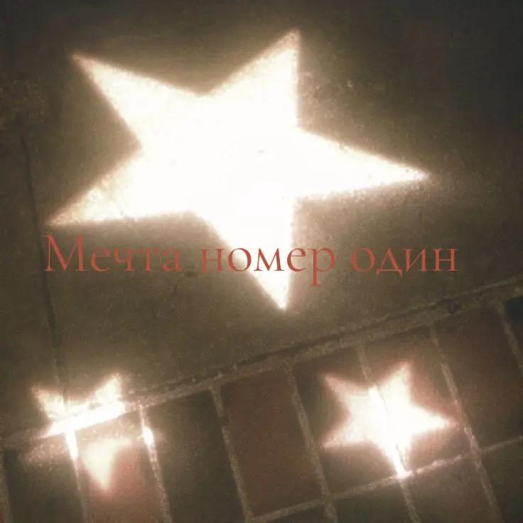 @прис
