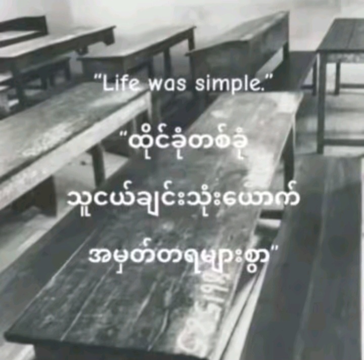 @”မဖူး”