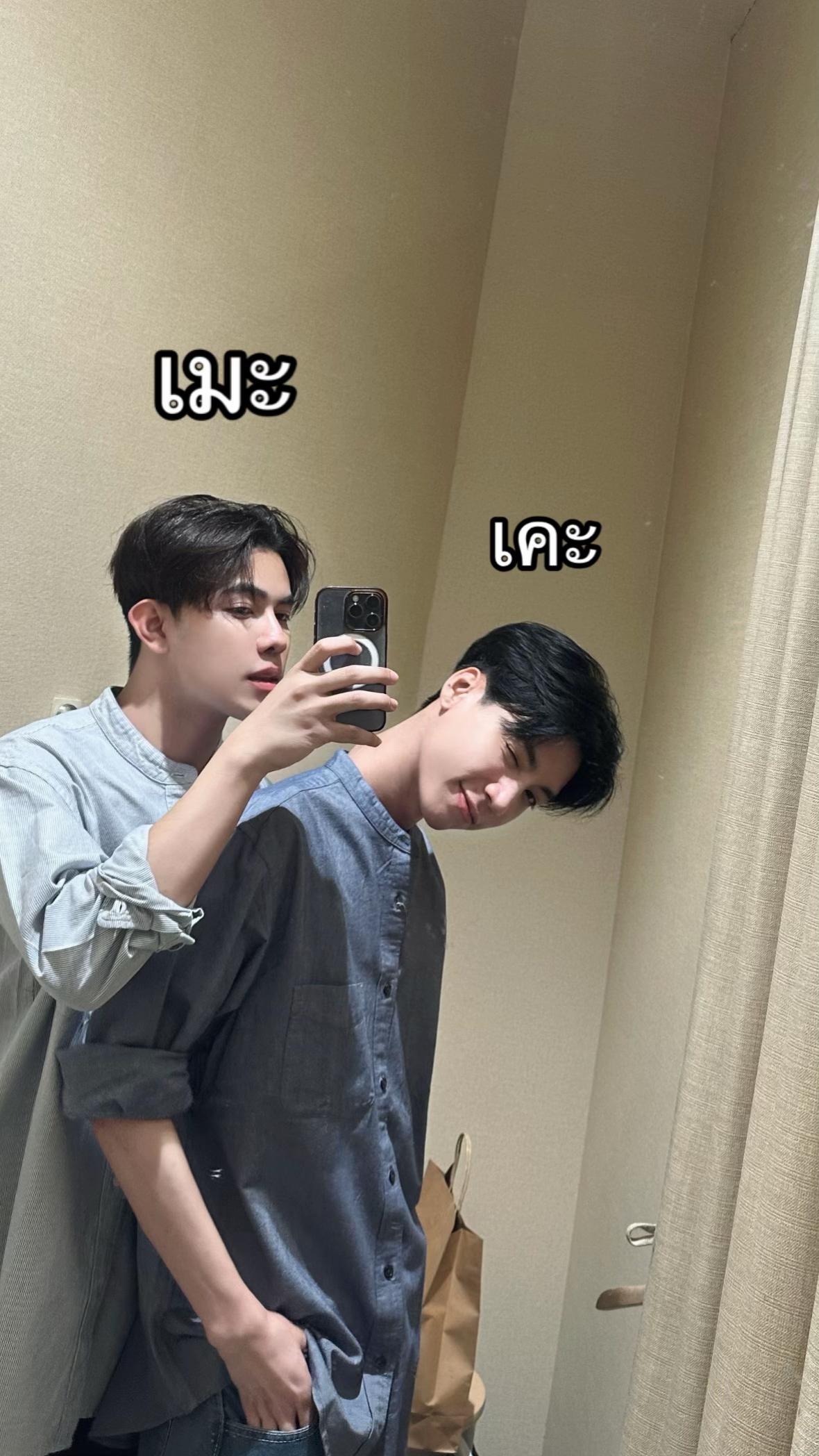@นะโม