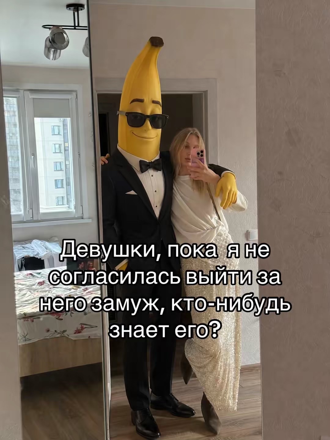 @машуля