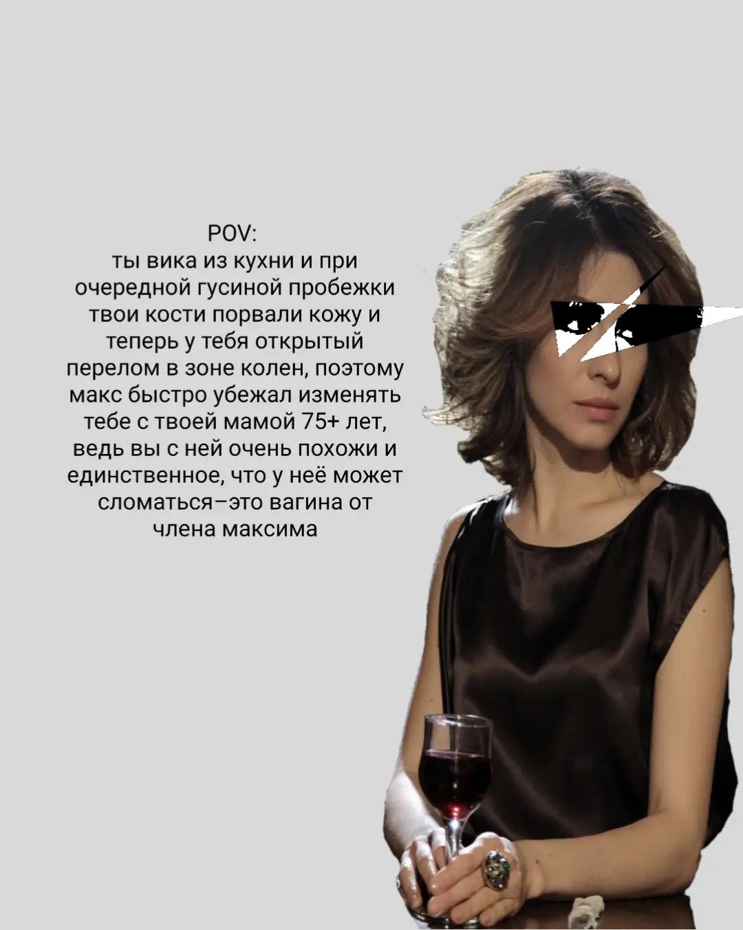 @iзма д'арк