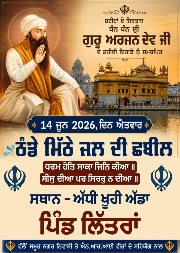 @Satinder Singh Hayer