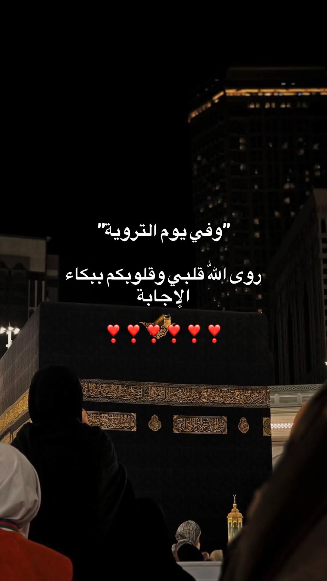 @ســيــلان|١٤٤٦🤍
