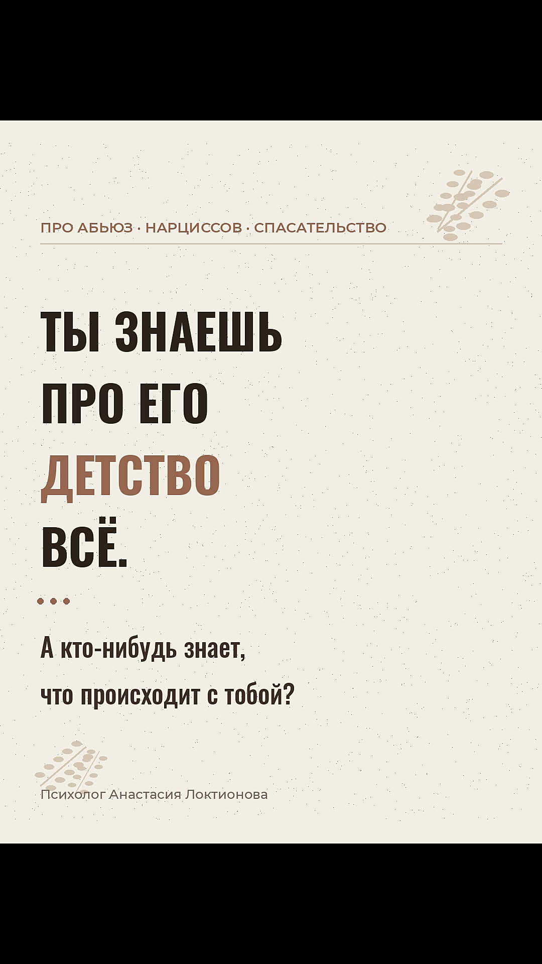@Tgk Psy_Loktionova