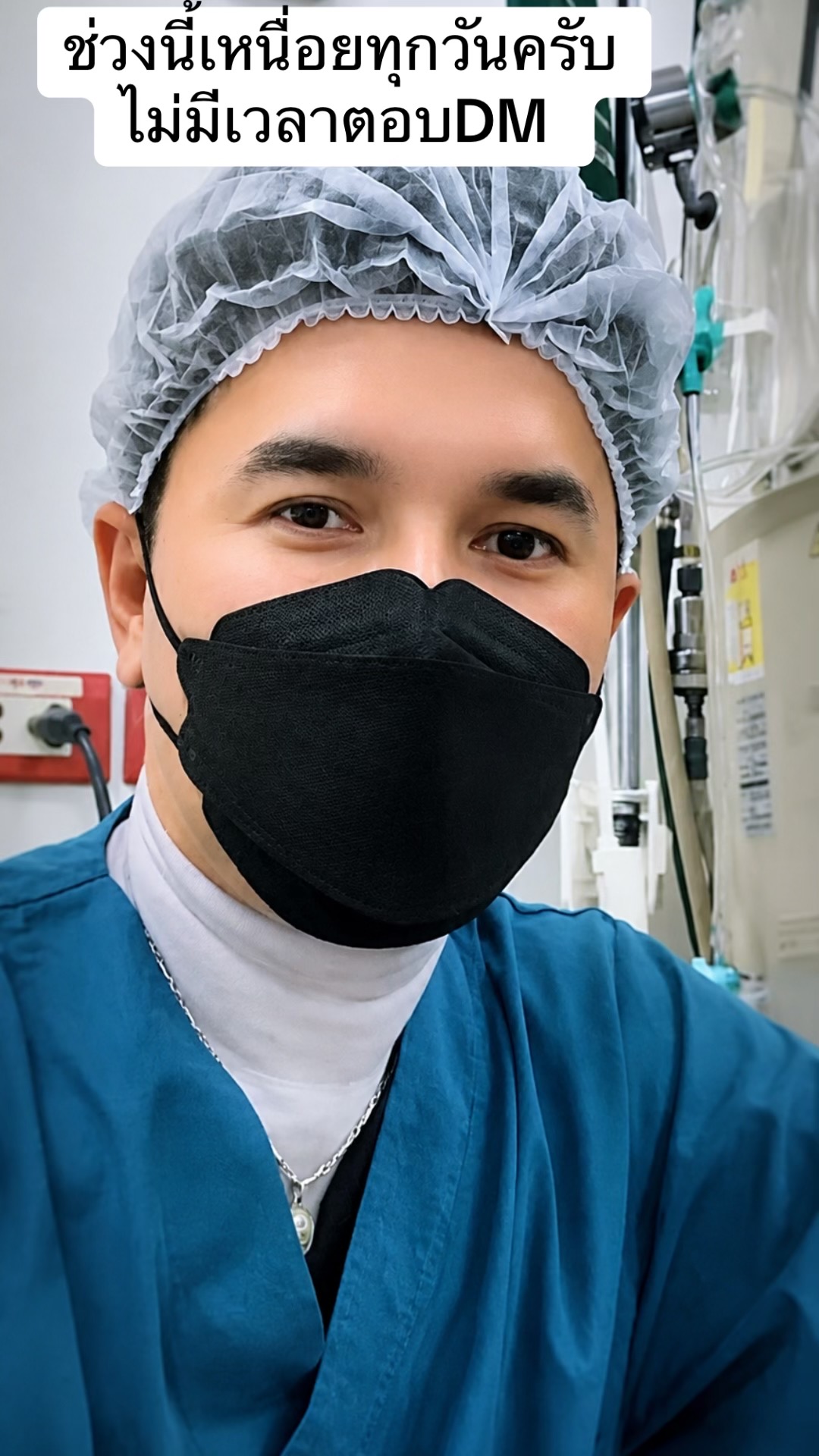 @Dr Rush friendly