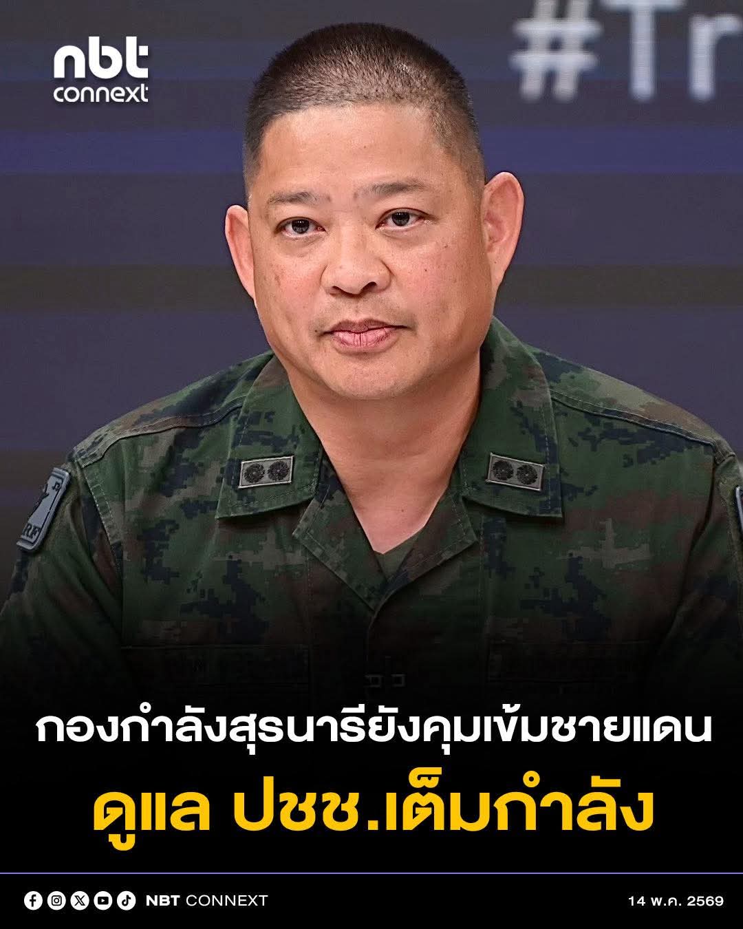 @&deg; หมานิ้ง &deg;