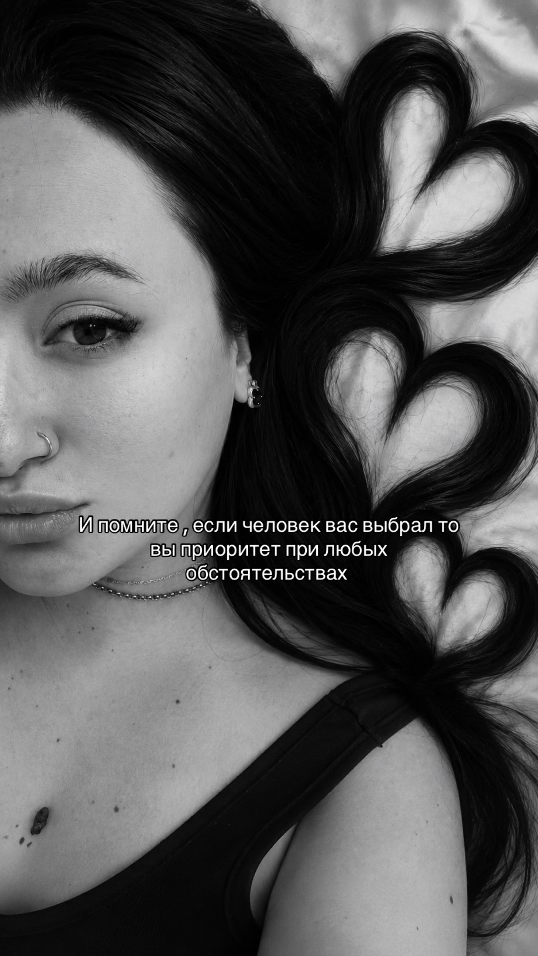@Настенька