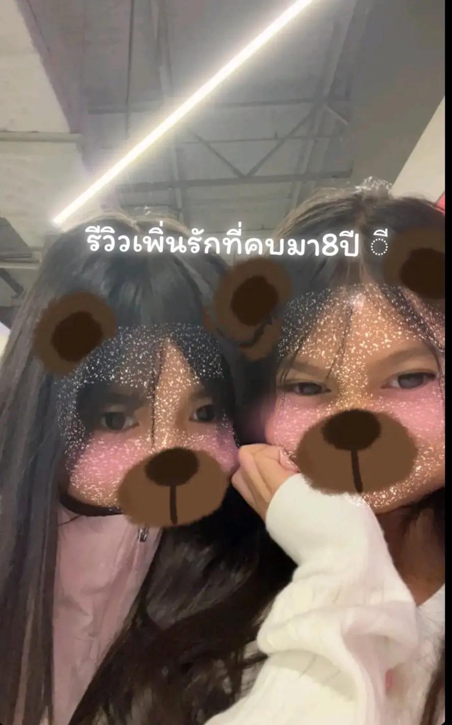@น้อวนิิ88