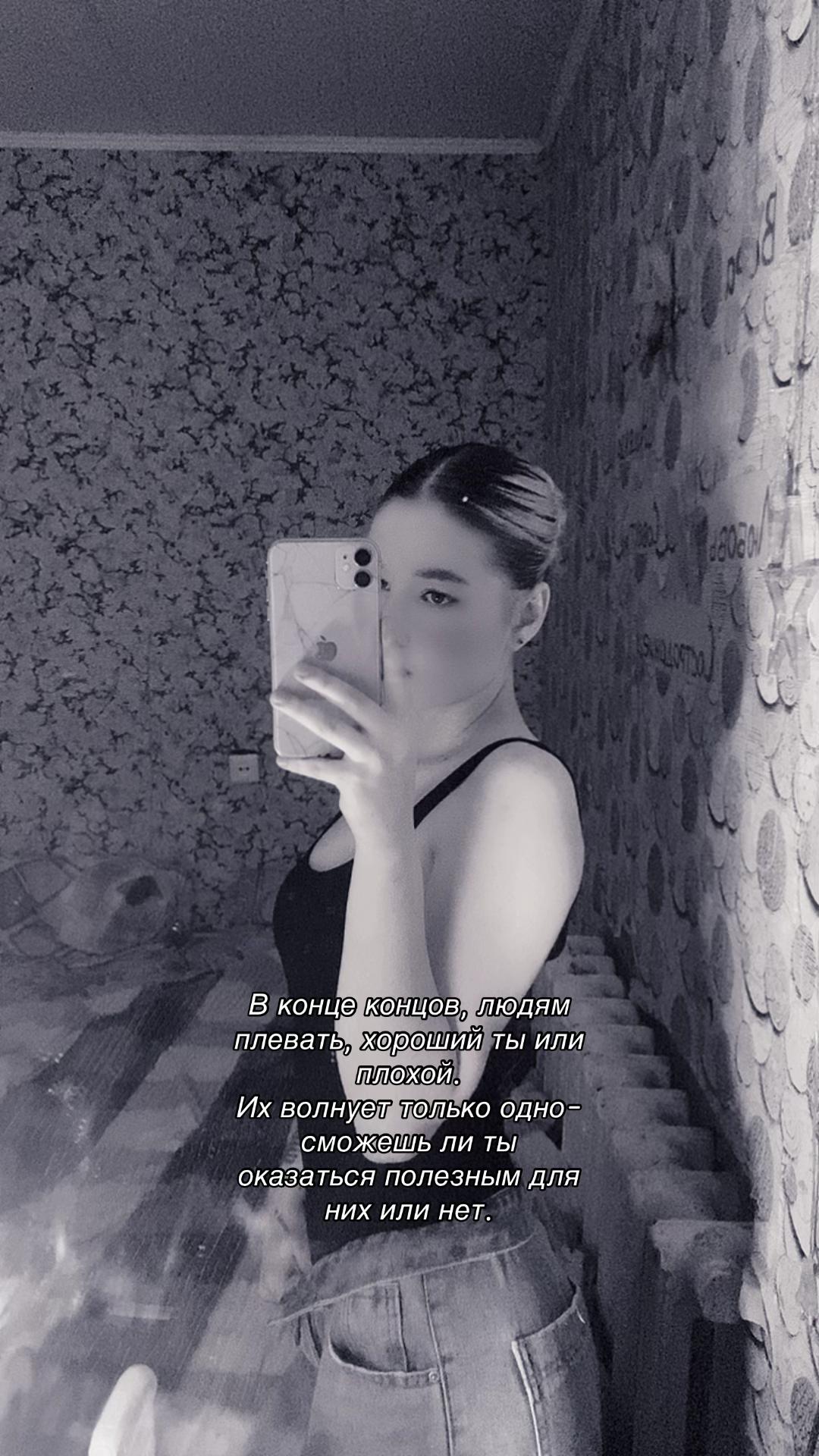 @богинская без богинь
