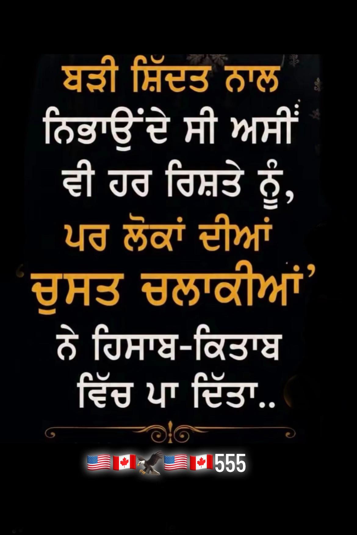 @Harwinder Lail