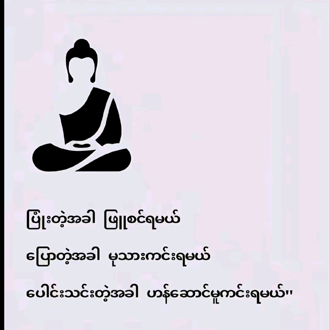 @🐰အ"သေး" လေး"🐰