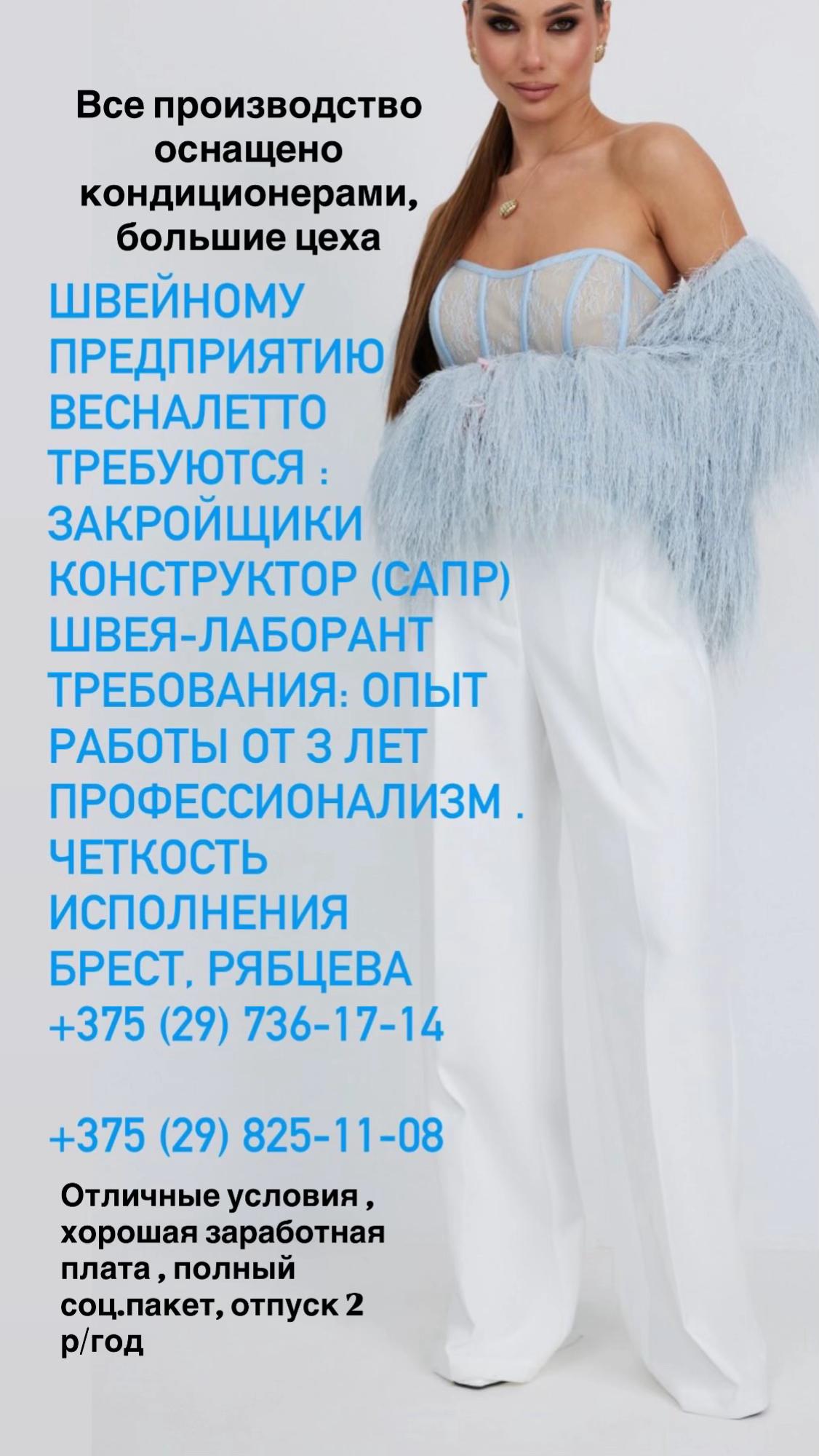 @Svetlana Malich