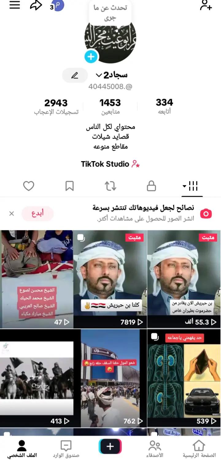 @سجاد2