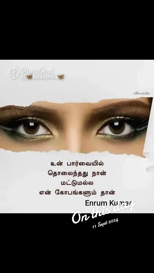 @Muthu Kumar