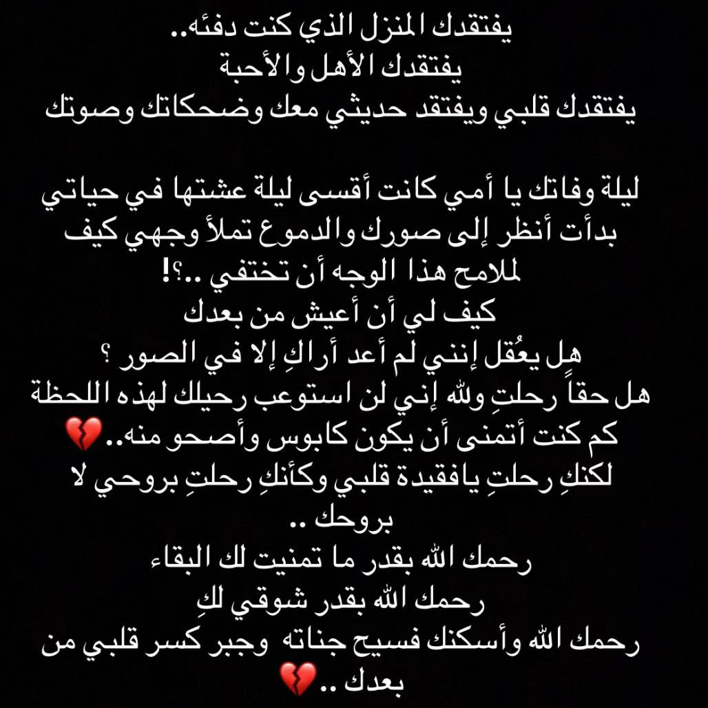 @Roses Al-Abdallat🥰