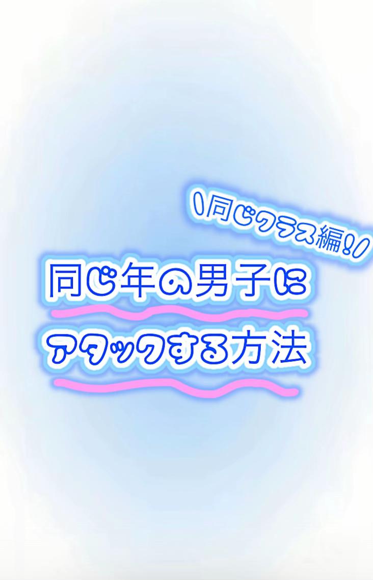 @せな