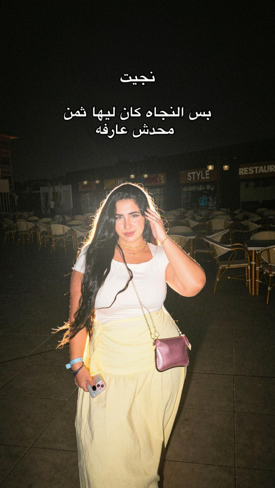 @UrfavNourie💋
