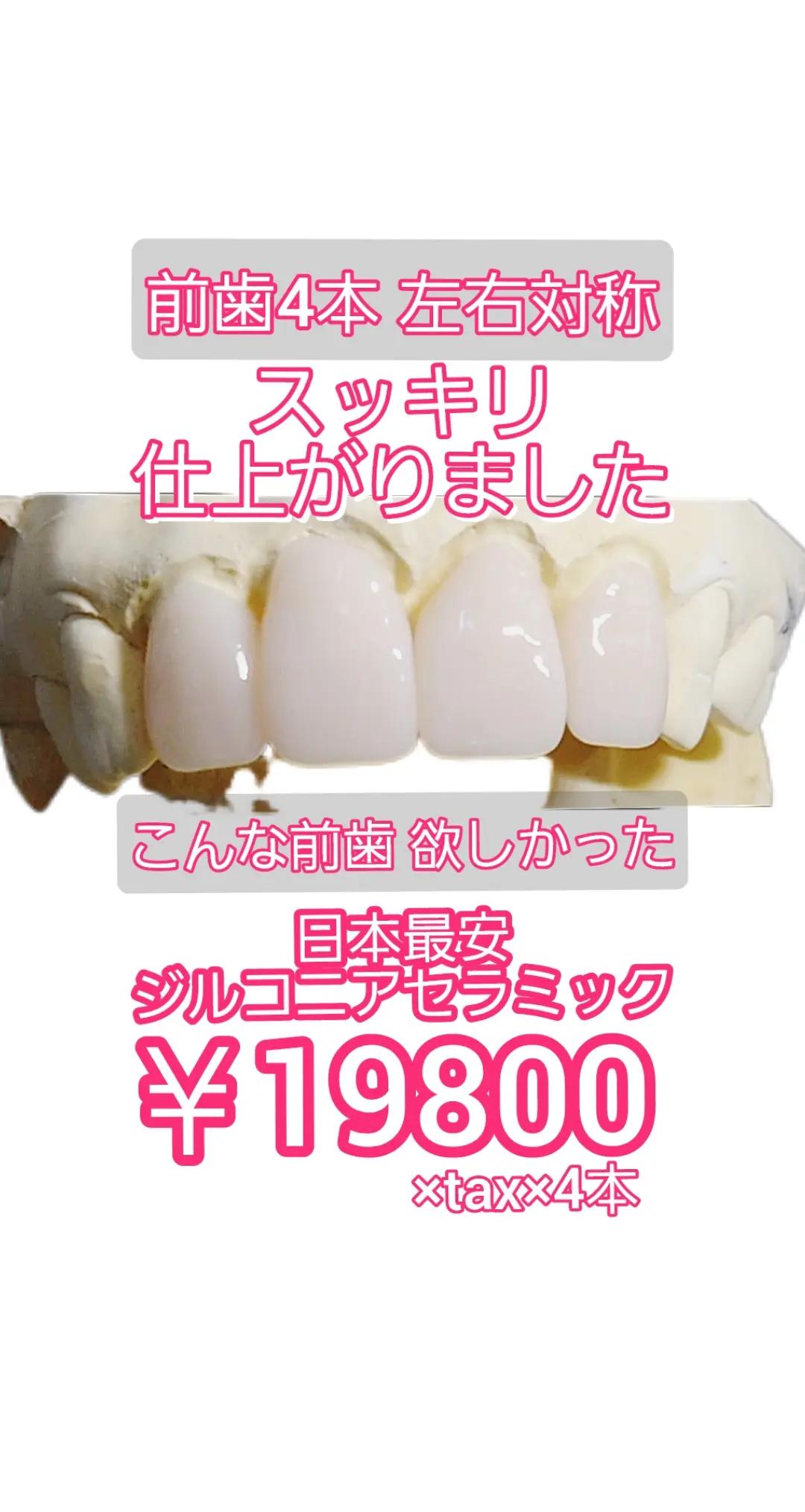 @《あい歯科💕長堀橋院》🚉心斎橋の歯医者さん🏥年中無休