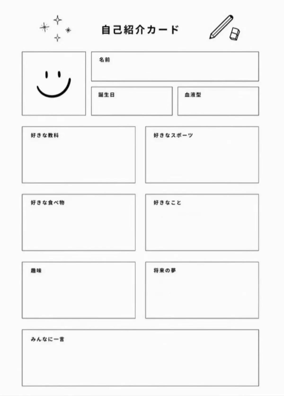 @ドリアンサイダー