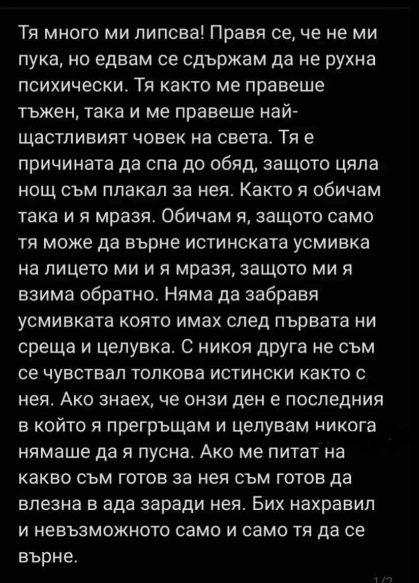 @Dead_Inside