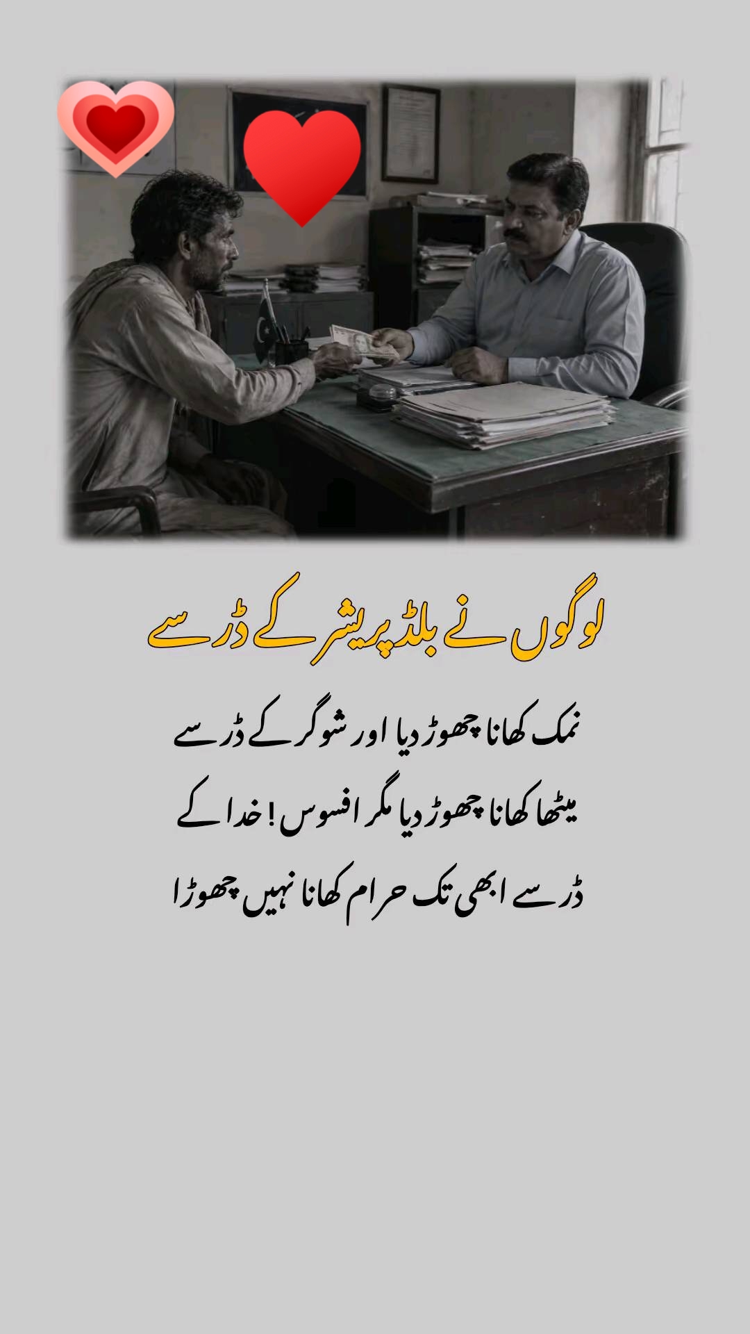 @꧁§༺saJJad 804༻§꧂