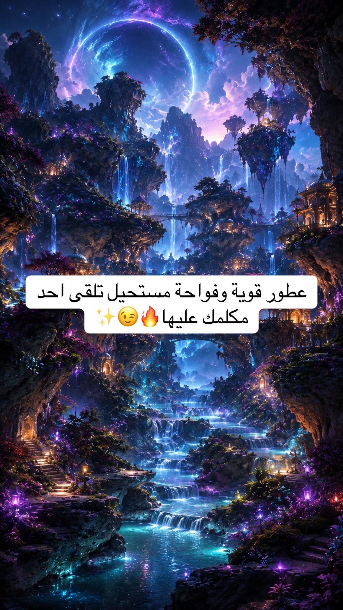 @هاوي عطور