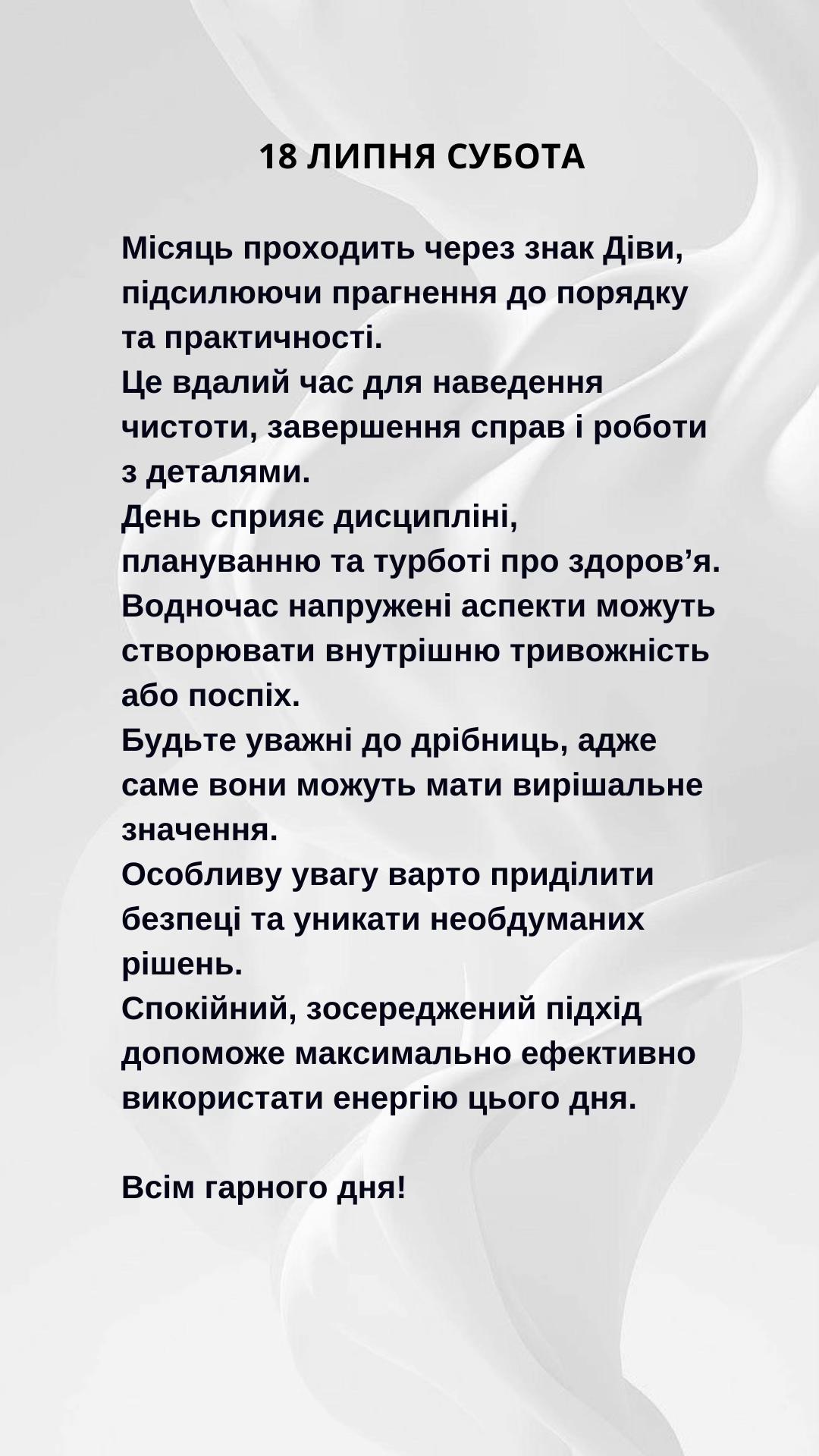 @astrolog.liliya.odessa